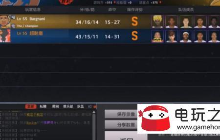 nba2kol2画面抖动严重如何设置