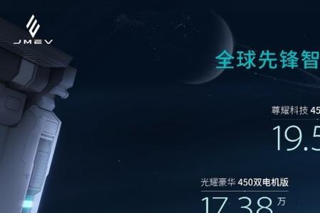 穹音星鲸和驭龙雷诺哪个好