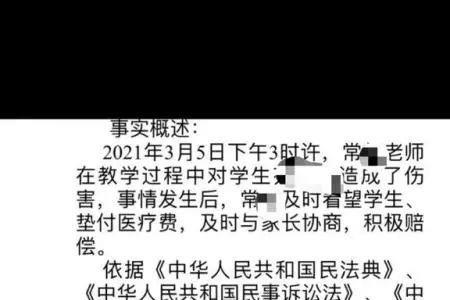 六级伤残私了50万少吗