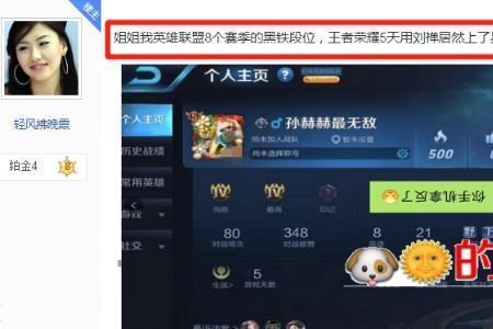 怎么才能从星耀掉青铜王者