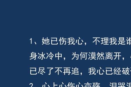 我的心碎说给谁听原唱