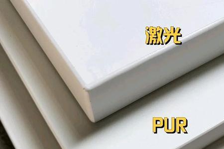 pur封边和evr封边区别