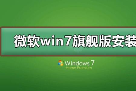 webcam utility win7能安装吗