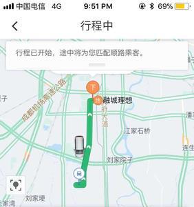 荔湾众包怎么看是顺路单