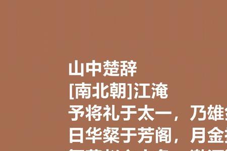 赞美诗人的成语有什么