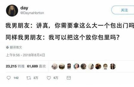 女生对你说大兄嘚什么意思