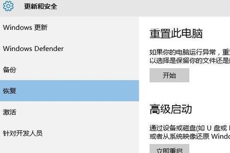 asusexpertbook怎么进安全模式