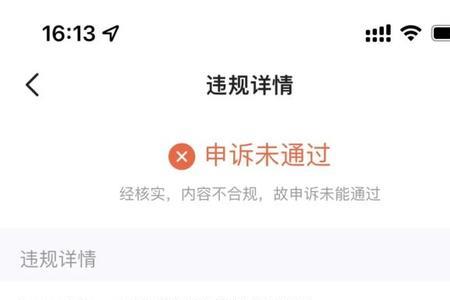 闲鱼上代查个人信息是真是假