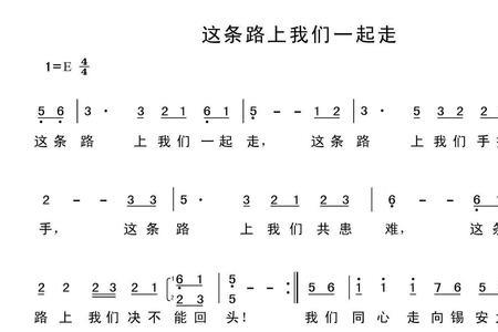 一生走过多少路歌词