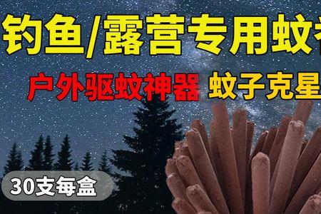 野外点蚊香招蛇吗