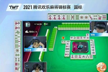 2021欢乐麻将怎么创建房间