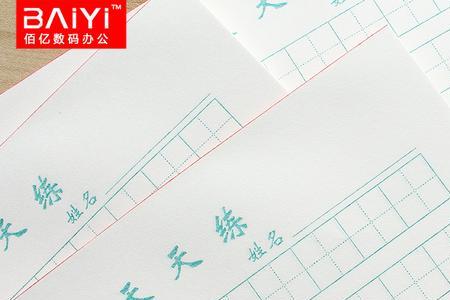 四百格本是大方格吗