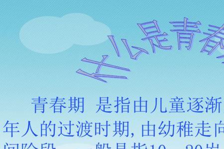 小小男子汉讲课怎么导入