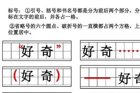 快看浪花涌来了用什么标点符号