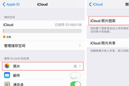 关闭icloud后隐藏照片没有了怎么办