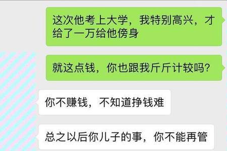 咱俩的什么意思