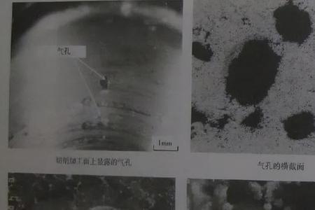 精密铸造缩孔解决方案