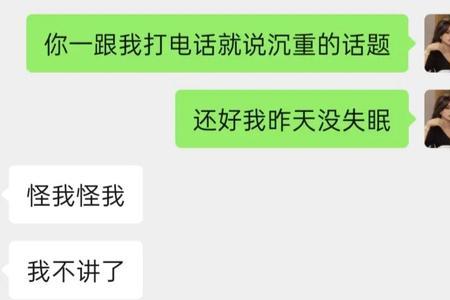 男朋友让你自己想想什么意思