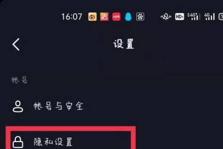 抖音在线没有绿点是什么情况