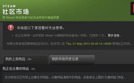 steam清除下载缓存会怎么样