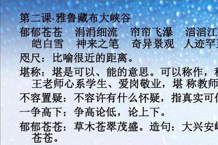 完美答案是什么意思