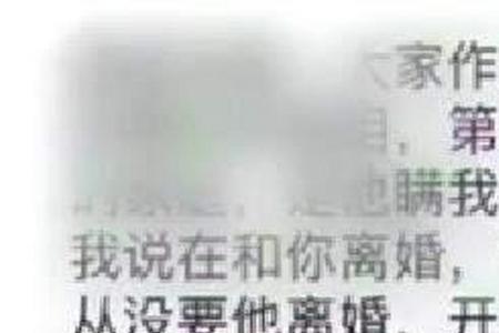 婚姻大事碍无障的意思