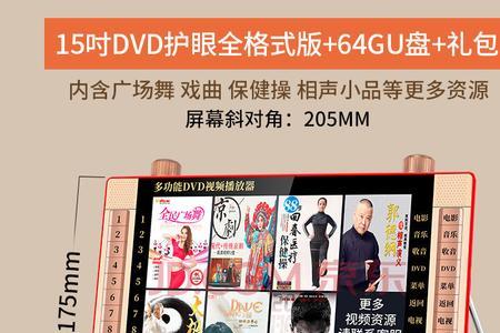 怎样把vcd光盘资料拷贝到u盘