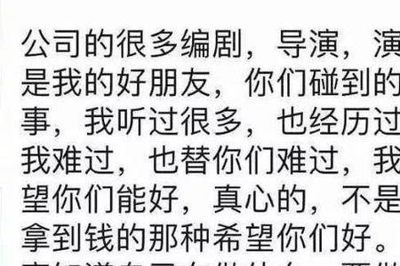 积怨极深什么意思