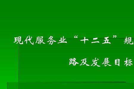 我国发展的总体目标之一是