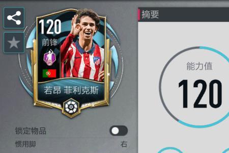 fifa23法甲梅西怎么获得