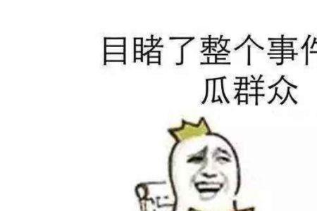 把小事弄错了是脑子不够用吗