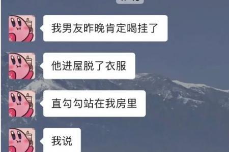 男友很喜欢摸我的肚子是为什么