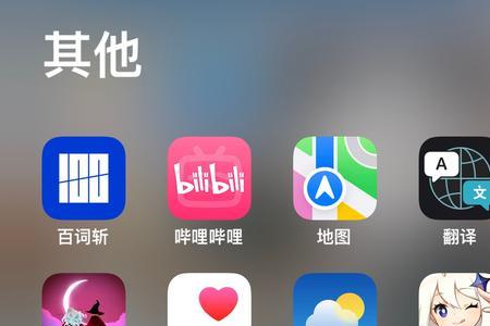 在app资源库中显示是什么意思