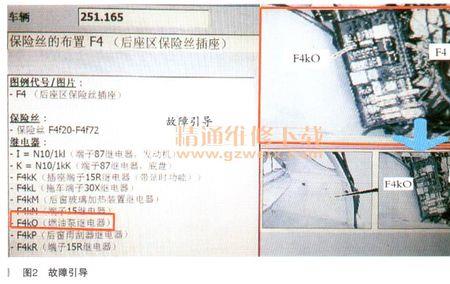 奔驰r300报p0300故障多缸失火