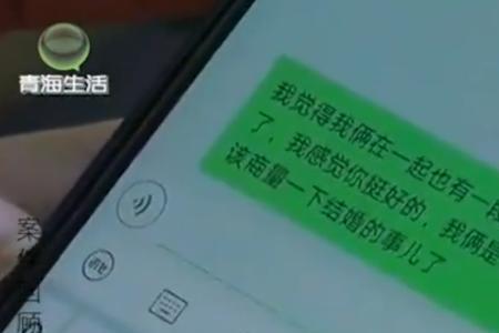 男朋友说你暴露本性了怎么回