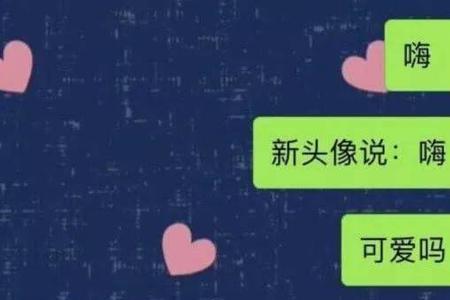 男生说自己深情怎么怼