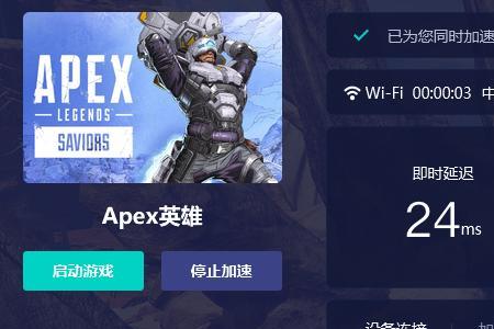 apex大厅掉帧怎么解决