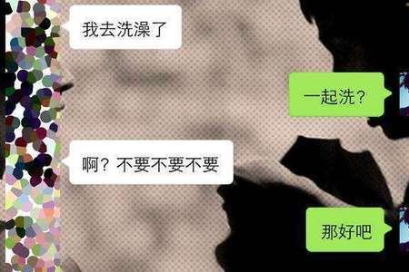 男生说跟我聊天很开心怎么回复