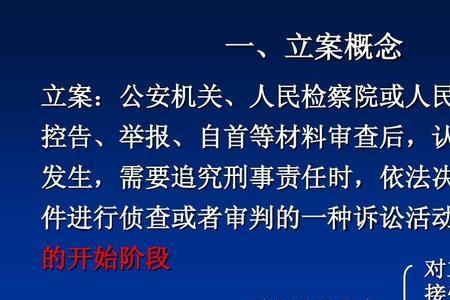 刑事诉讼和诉讼有什么区别