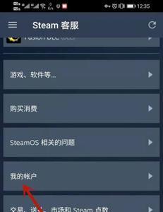 steam改区域有风险么