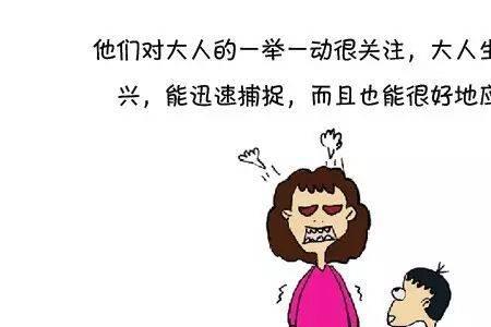 形容小孩开始懂事的成语