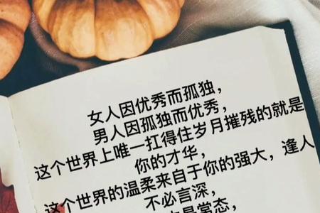 男朋友说他很孤独，我该怎么回他