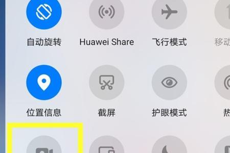 手机录像没有声音怎么设置