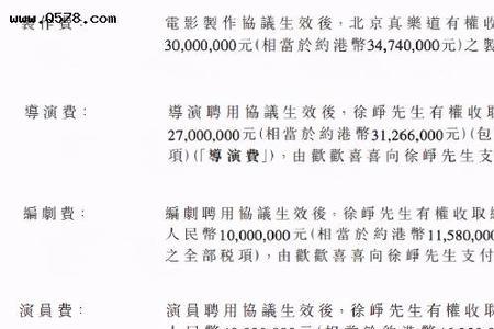 1000万单位是什么意思