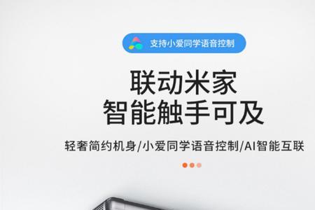 小米晾衣架显示晾杆遇阻