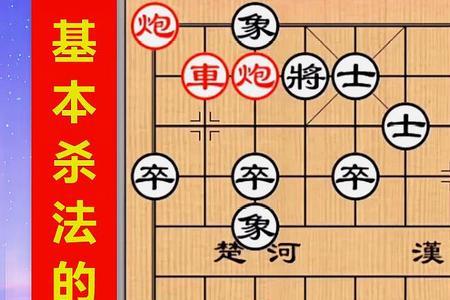 悟能象棋是谁讲的