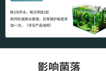 干粉硝化细菌有用吗