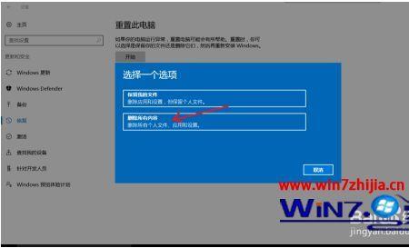 重置电脑为什么一直在43%不动