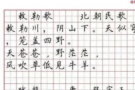 初中含川字的古诗文