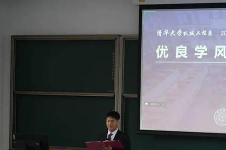 清华大学求真学院什么性质